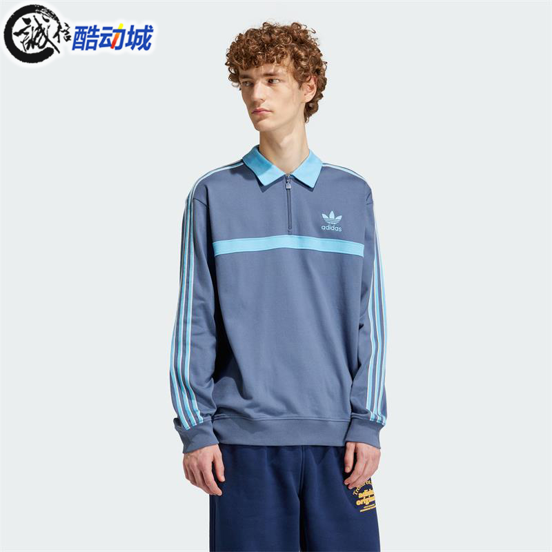 阿迪达斯三叶草男翻领半开襟卫衣