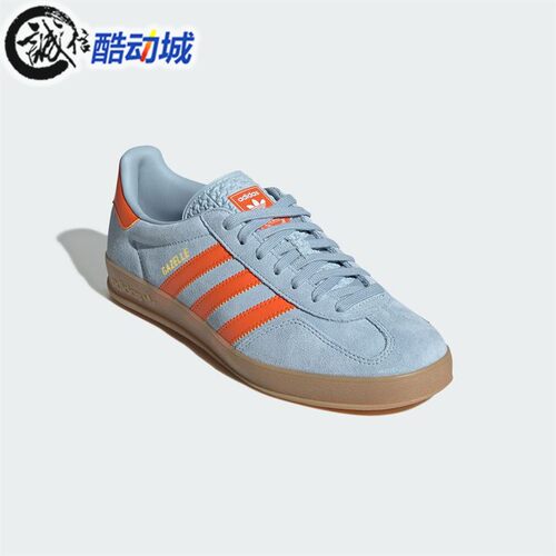 阿迪达斯三叶草男女鞋新款GAZELLE时尚百搭运动德训鞋T头鞋JH5405
