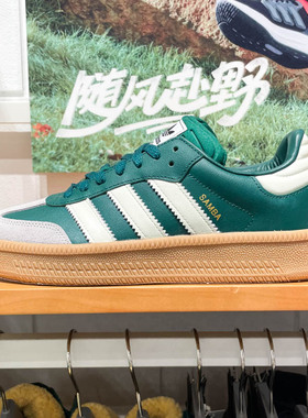 阿迪达斯三叶草男女鞋2024冬款SAMBA XLG运动T头板鞋徳训鞋JI2582