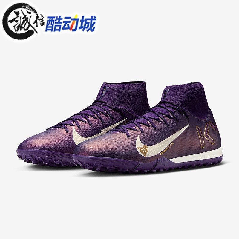 Nike耐克男刺客16中端TF碎钉姆巴佩人造场地运动足球鞋FQ8333-500