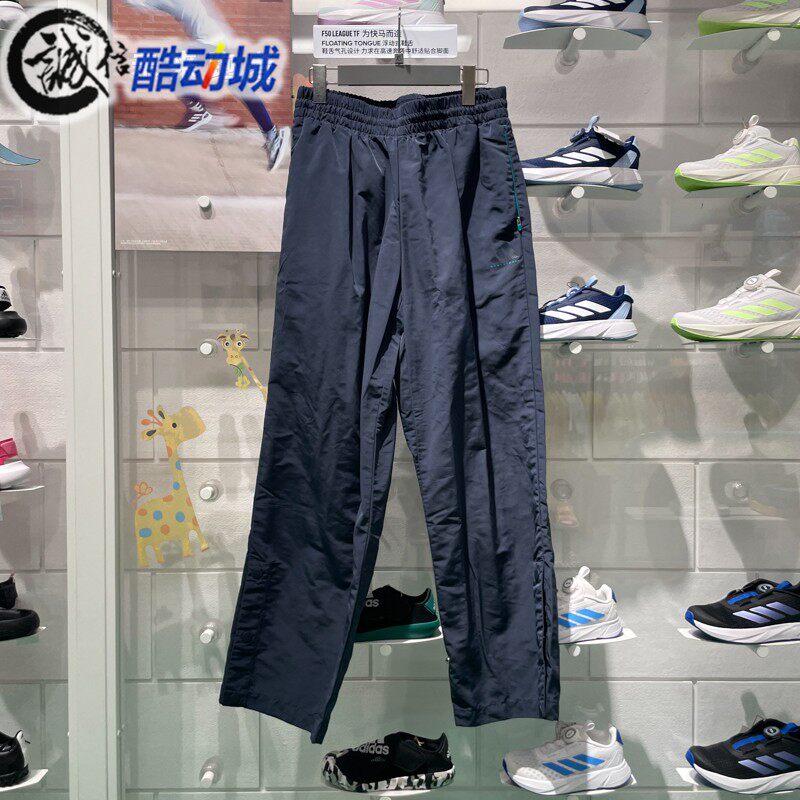 Adidas阿迪达斯运动休闲长裤
