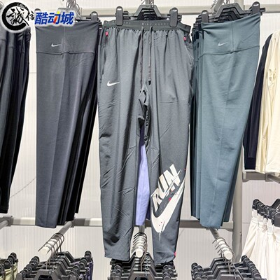 Nike耐克2025冬季男子透气速干舒适运动裤梭织跑步长裤IM9358-010