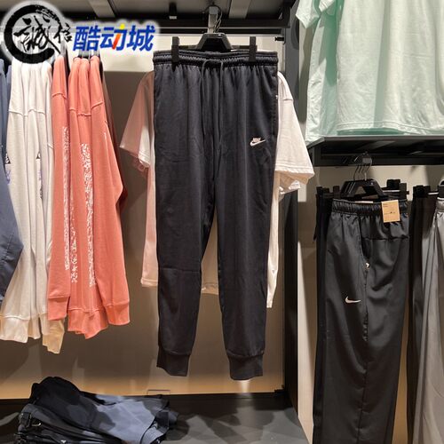 NIKE耐克收口刺绣休闲运动长裤