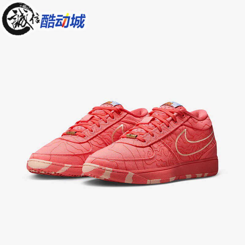 Nike耐克男鞋BOOK德文布克缓震抗扭场上实战运动篮球鞋IB8053-800