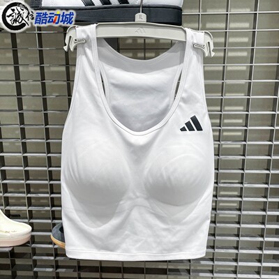 阿迪达斯女子2026夏新款速干低强度瑜运动健身紧身背心内衣KC2471