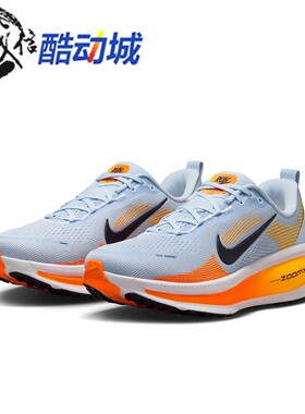 Nike耐克男子2026夏新款Vomero 18缓震耐磨公路跑步鞋 HM6803-404