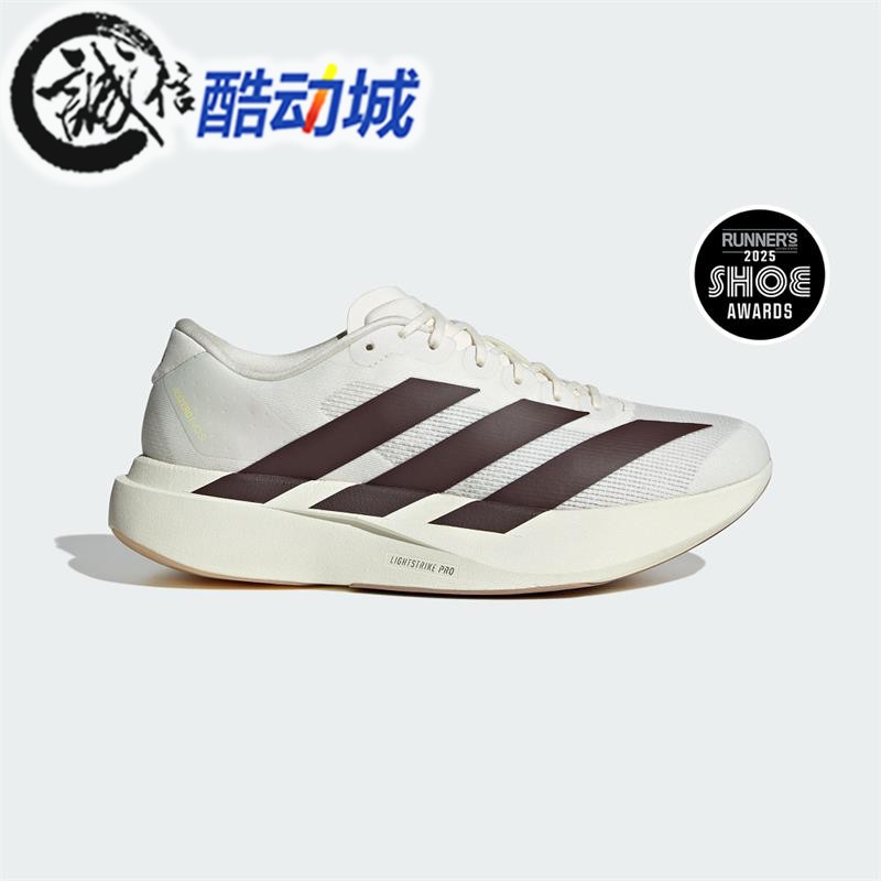 阿迪达斯男子马拉松运动跑步鞋