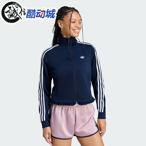 Adidas阿迪达斯三叶草女子2026年秋新款漏斗领时尚运动外套LG4309