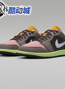 Nike耐克男子205新款AIR JORDAN 1黑灰百搭运动休闲鞋 HQ2010-005