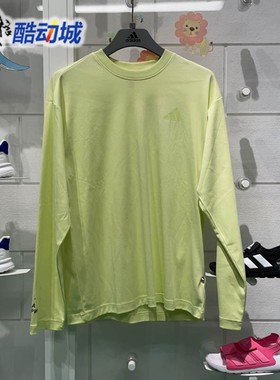 Adidas阿迪达斯男子2024秋季凉感防晒纯棉透气休闲长袖T恤 JN9450