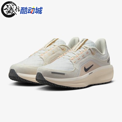 Nike耐克女AIR WINFLO 11 GTX缓震运动轻盈跑步鞋 FQ1359-100-101