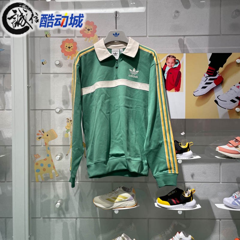 阿迪达斯三叶草男装2024春新款卫衣POLO领半开襟运动套头衫IS4364