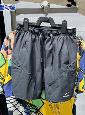 NIKE耐克男裤2026夏新款ProTraining速干梭织训练短裤 IF2217-010