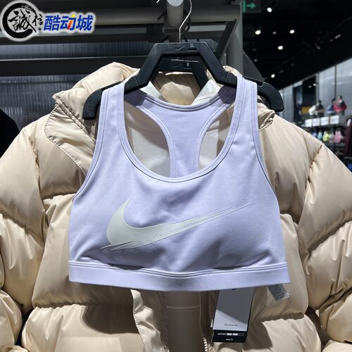 Nike耐克女子2026春新款Swoosh中强度支撑衬垫运动内衣IO0255-547