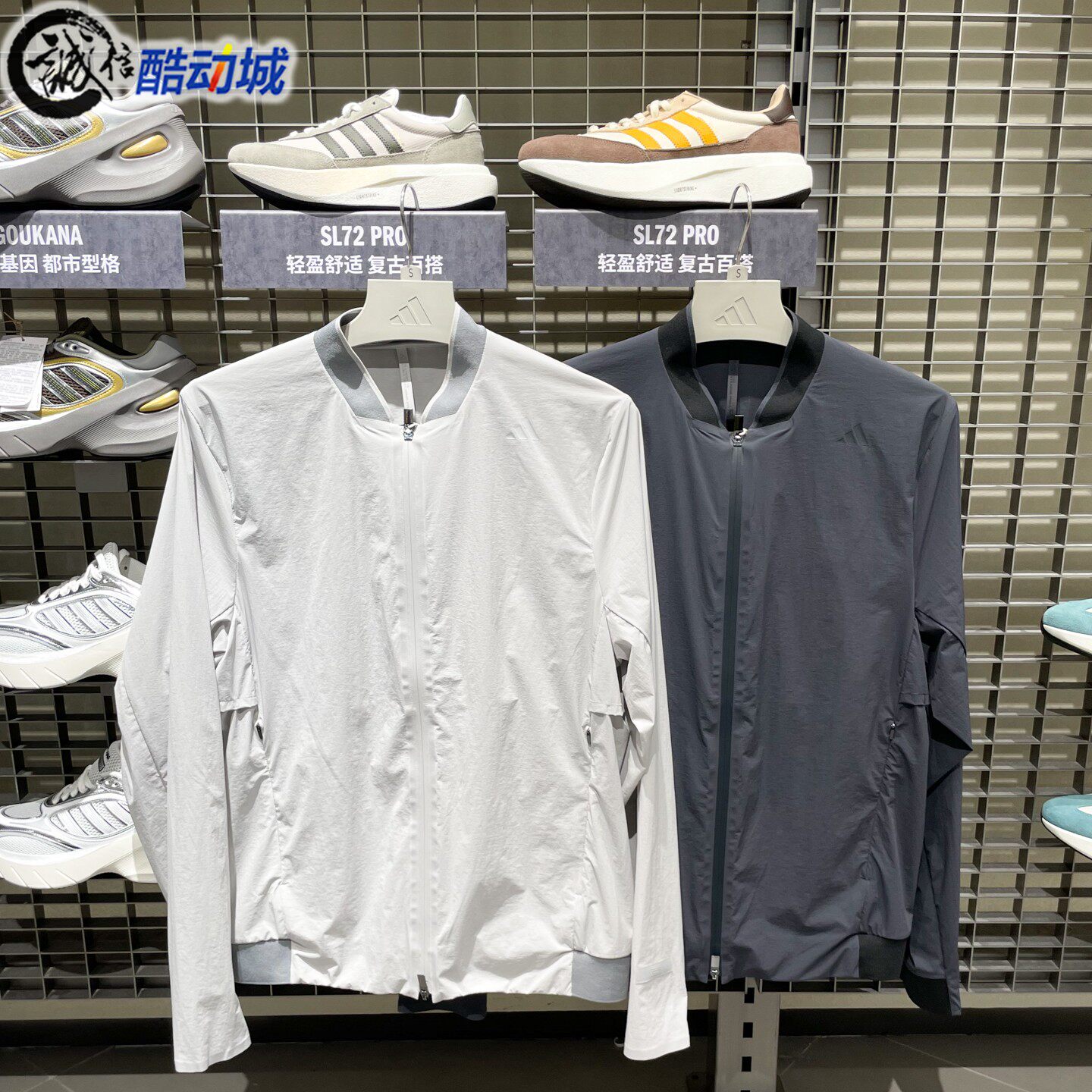 阿迪达斯男子2026秋季速干凉感运动休闲夹克薄外套 KE4039 KE4040