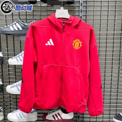 阿迪达斯足球运动连帽夹克外套