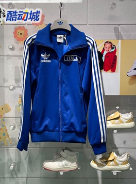 阿迪达斯三叶草男子意大利队足球休闲文化夹克外套复古球衣IU2122