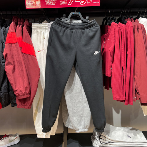 耐克男子2025春Sportswear Club加绒束脚针织运动长裤 BV2738-010