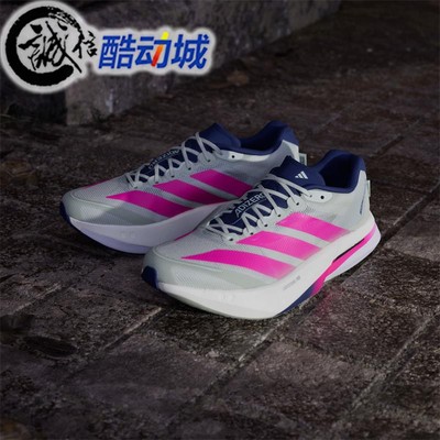 阿迪达斯男子马拉松专业跑鞋