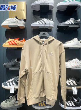 Adidas阿迪达斯男子2024春毛圈舒适宽松运动休闲外套 IT3964 3963