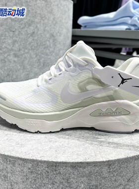 Nike耐克女子2026夏新款Structure Plus稳程公路跑步鞋IO9913-100