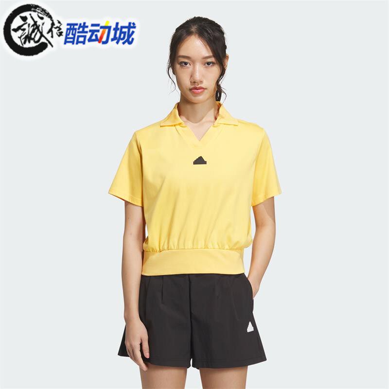 阿迪达斯女装2024夏城野共生凉感运动休闲短袖POLO衫 IM8820 8821