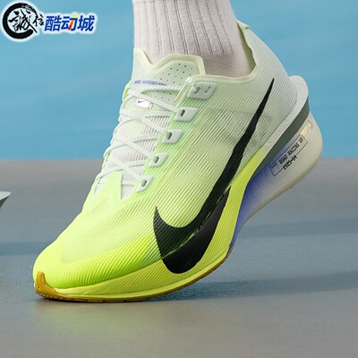 Nike耐克男ZOOMX VAPORFLY NEXT% 4缓震竞速运动跑步鞋HF6414-300