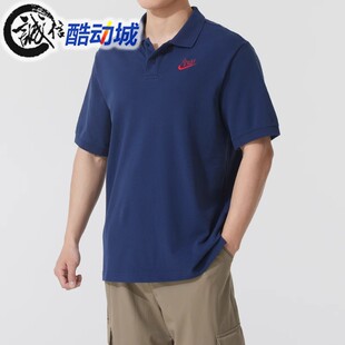 Nike耐克男装2025新款学生考试满分全对运动POLO衫IH0822-410-100