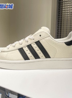阿迪达斯三叶草女子2025秋款经典百搭贝壳头运动板鞋小白鞋JS4013