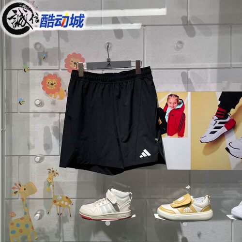 Adidas阿迪达斯男子全力战将梭织速干运动健身短裤 IK9723 JI8136