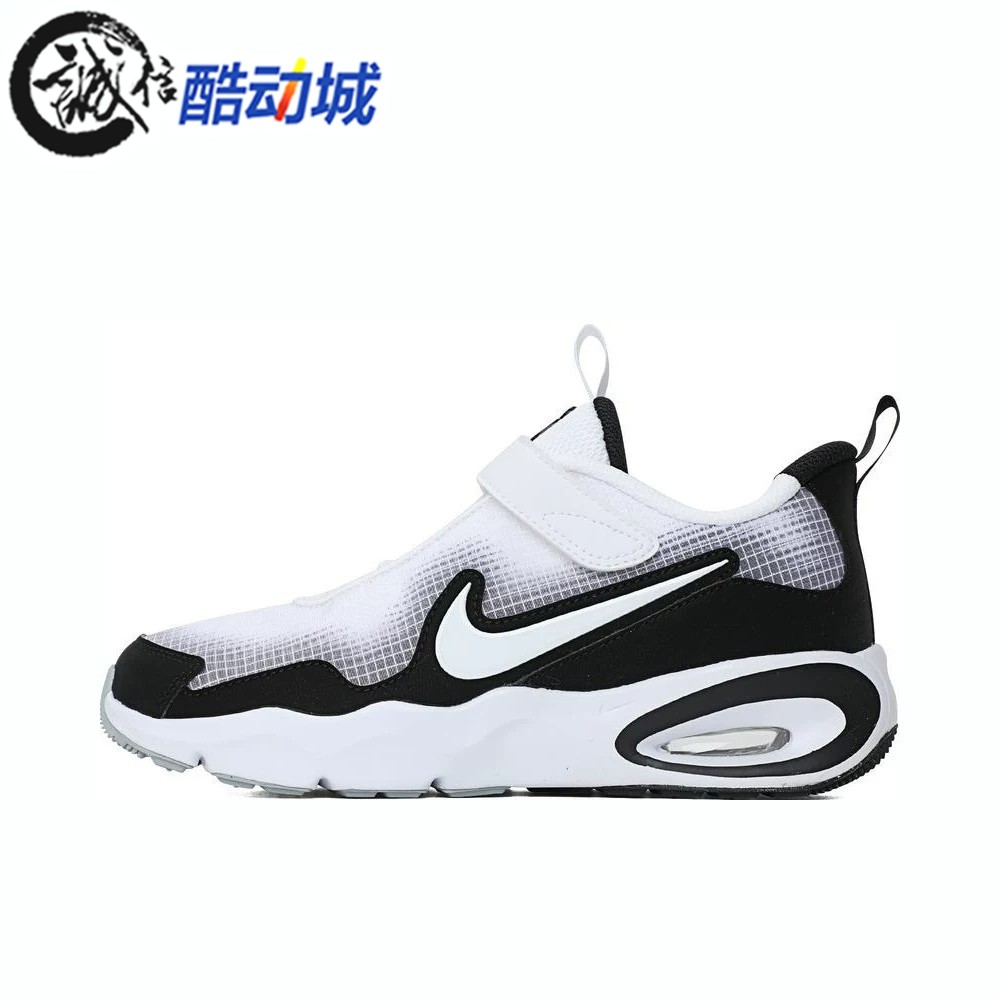 Nike耐克童鞋2026年秋Air Max Nova透气缓震回弹运动鞋FN4459-103