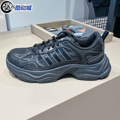 Adidas阿迪达斯男女鞋2026春XLG FIN PULSE缓震厚底老爹鞋 KJ9520