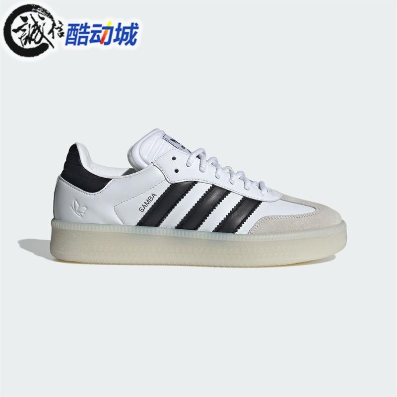 阿迪达斯三叶草防滑耐磨厚底板鞋