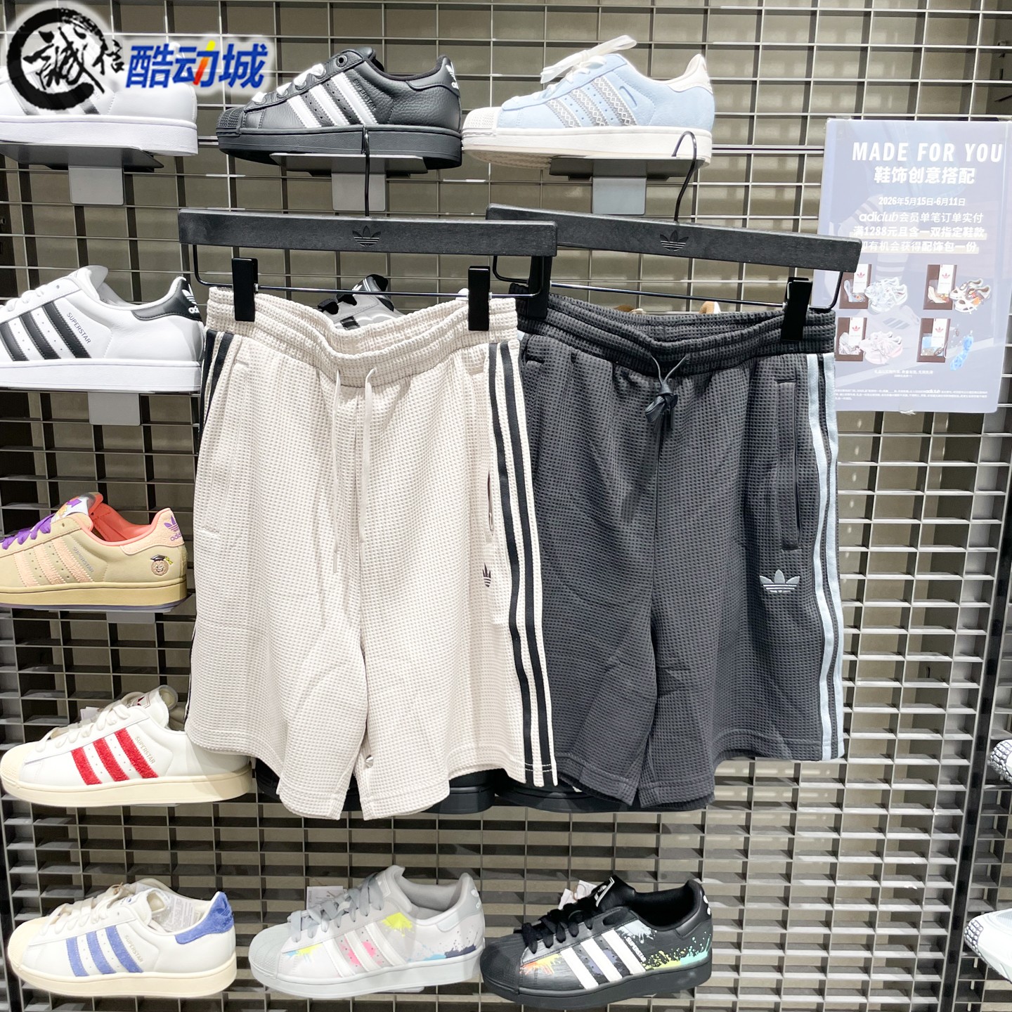 Adidas阿迪达斯男子2026秋季运华夫格宽松运动短裤 KT7781 KT7782