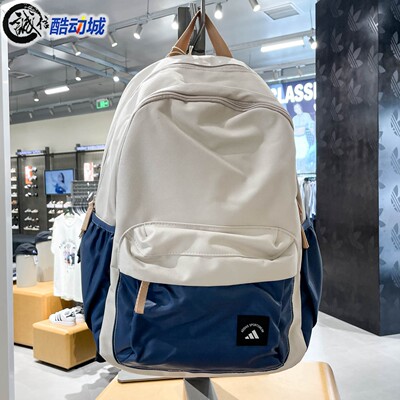 Adidas阿迪达斯男女包大容量日常通勤实用学生运动双肩背包KB9142