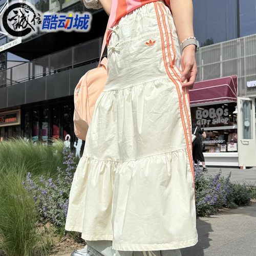 阿迪达斯三叶草女子蛋糕裙