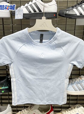 Adidas阿迪达斯女子2026秋季日常休闲舒适透气针织短袖T恤 KZ4192