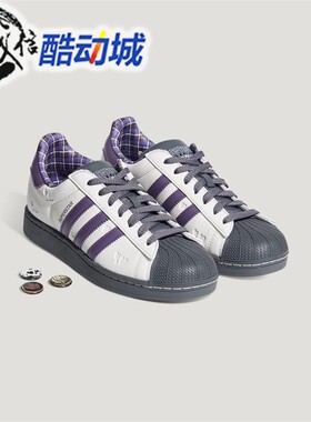 阿迪达斯三叶草男女鞋情人节款经典贝壳头运动板鞋 KH8023 KZ7157