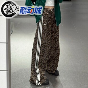 KA2680 KA2679 豹纹印花牛仔宽松运动长裤 阿迪达斯三叶草女子经典