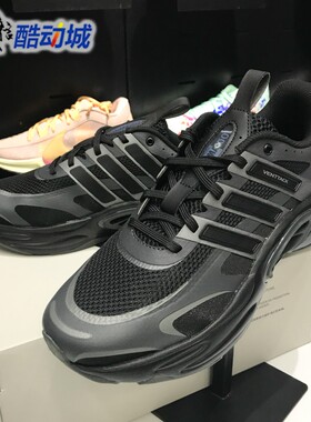 阿迪达斯男女鞋清风系列复古老爹鞋缓震运动跑步鞋 IF6723 ID4014