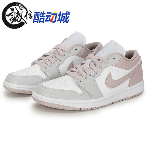 Nike耐克女子2026春新款AJ1时尚刺绣透气篮球风运动鞋 DC0774-606