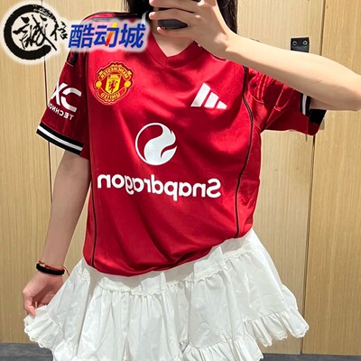 阿迪达斯男子曼联球迷版运动球衣