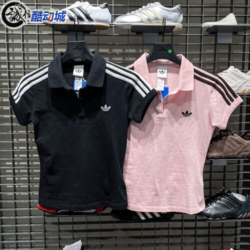 ADIDAS阿迪达斯三叶草女装2026新款运动翻领短袖T恤KD3699 KD7974