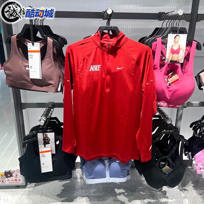 Nike耐克男装2026马年限定款脱缰系列防晒速干跑步上衣IQ3818-613