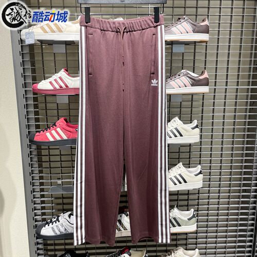 阿迪达斯三叶草女子针织运动裤