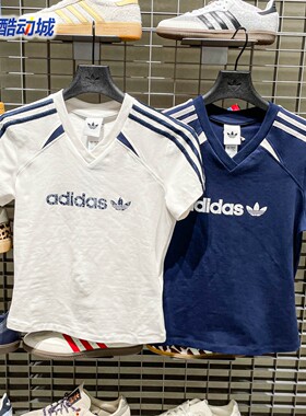 阿迪达斯三叶草女子2026夏新款亲肤透气运动短袖T恤 KU4762KU4763