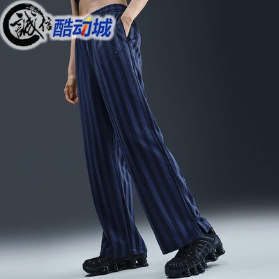 耐克女子中腰宽松提花条纹运动裤