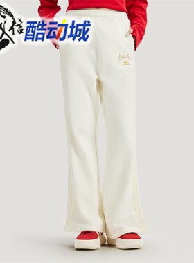 阿迪达斯女子新年款纯棉柔软针织高腰运动休闲喇叭裤 KH2707 0417