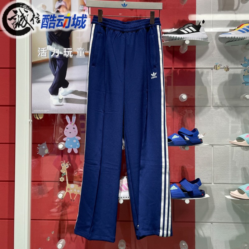 阿迪达斯三叶草宽松女运动长裤