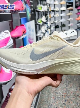 Nike耐克男子2026秋季简约百搭透气缓震运动训练跑步鞋IM8332-100